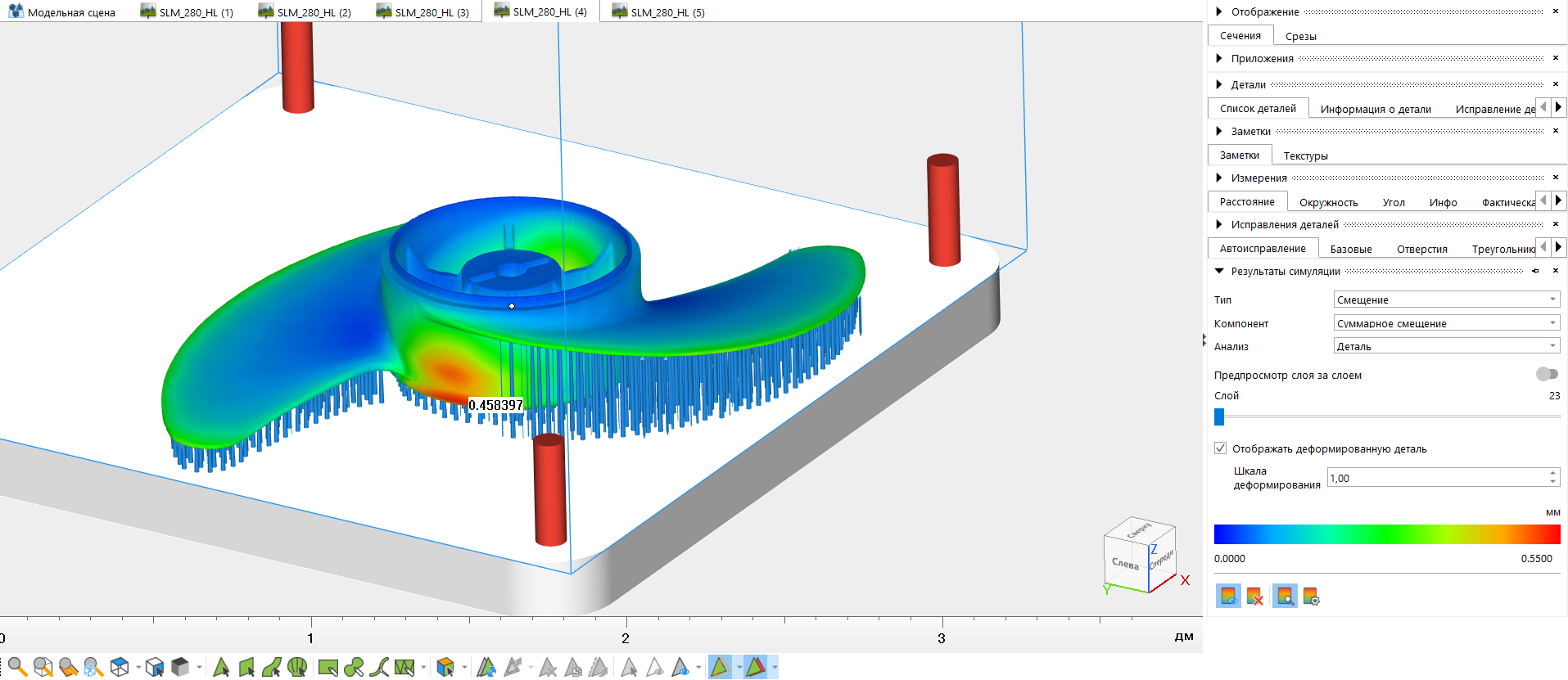 Подготовка моделей к 3D печати: возможности программы Materialise Magics