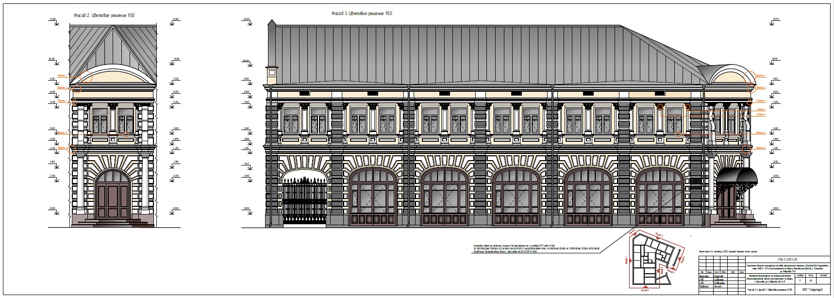 Колористическое решение фасада здания образец