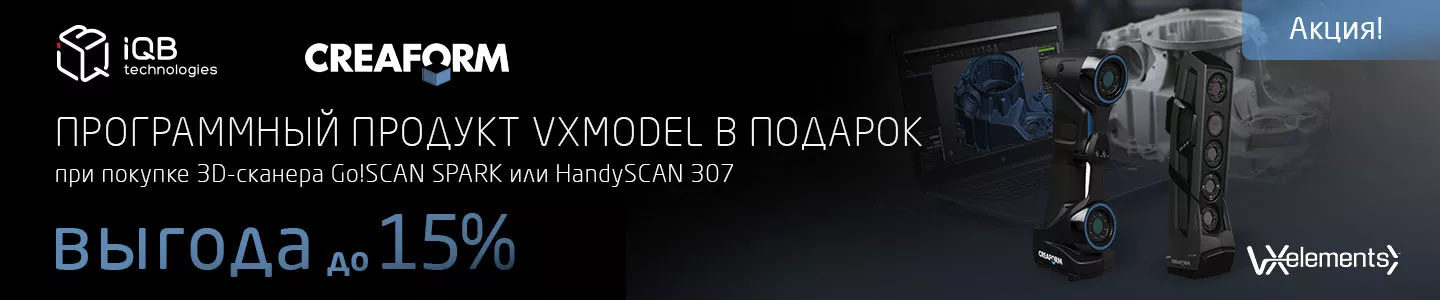 ПО в подарок