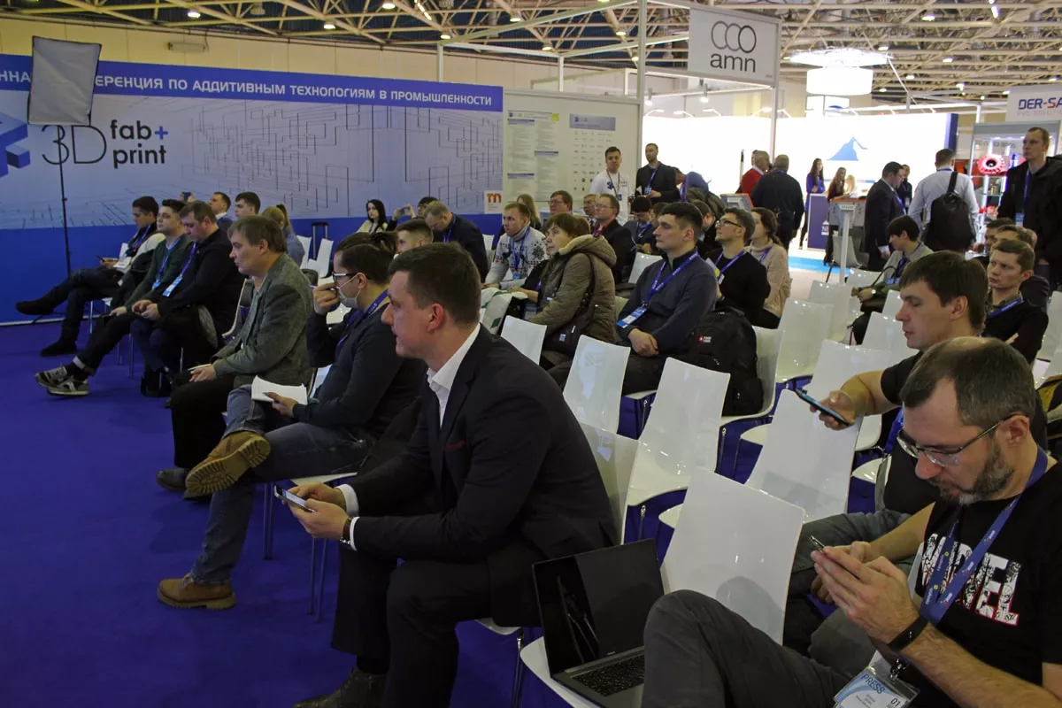 Выставка-конференция аддитивных технологий в промышленности 3D fab + print Russia 2020 