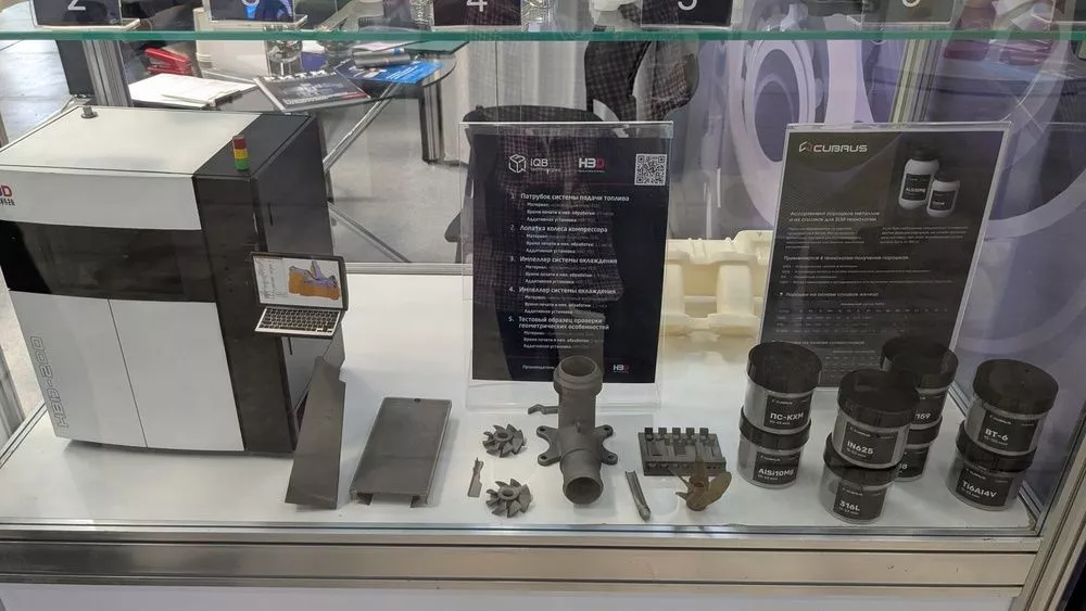 iQB Technologies и&nbsp;TWIZE на&nbsp;выставке Rosmould&nbsp;2025