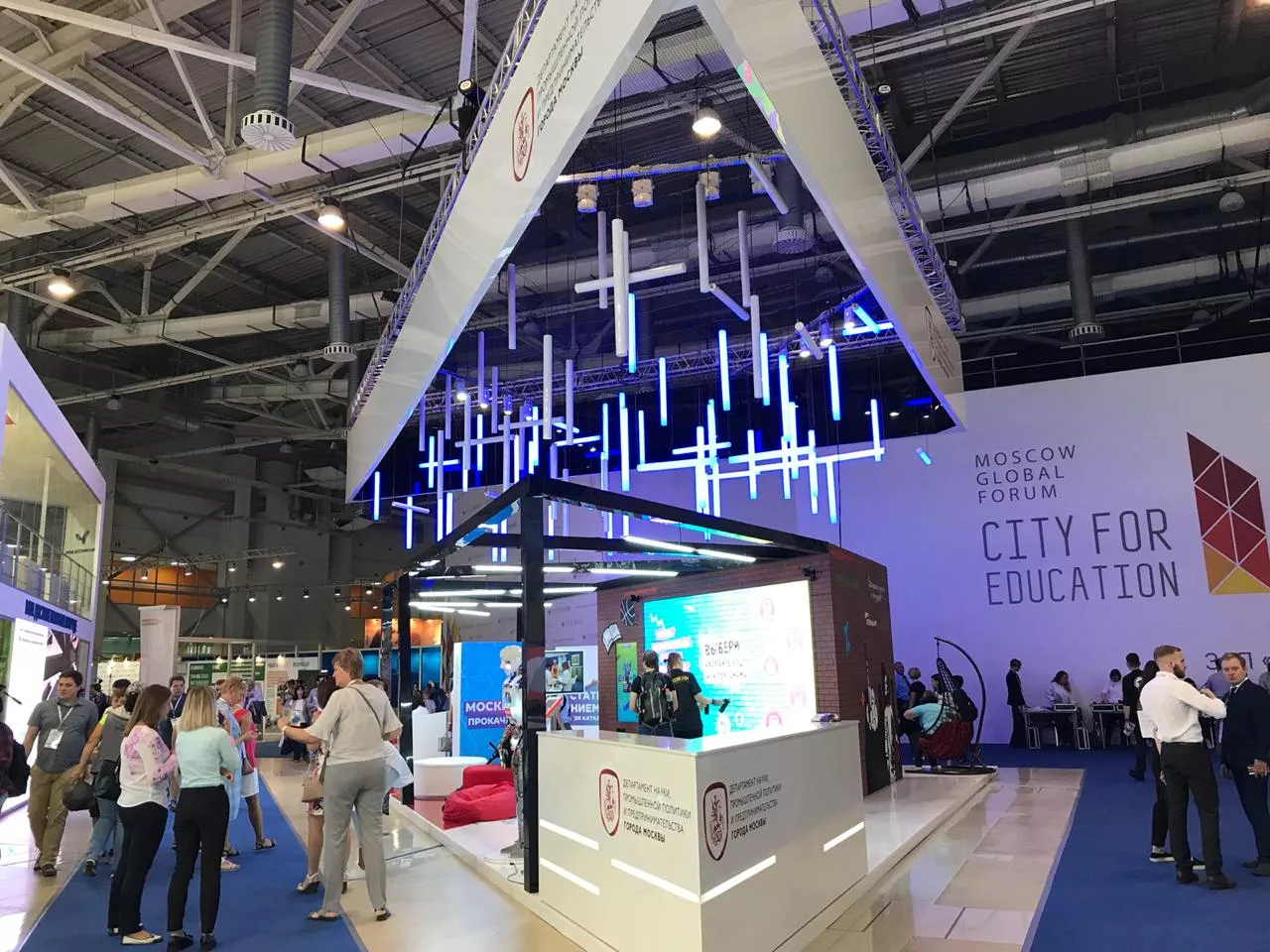 iQB Technologies на Московском международном форуме «Город образования»