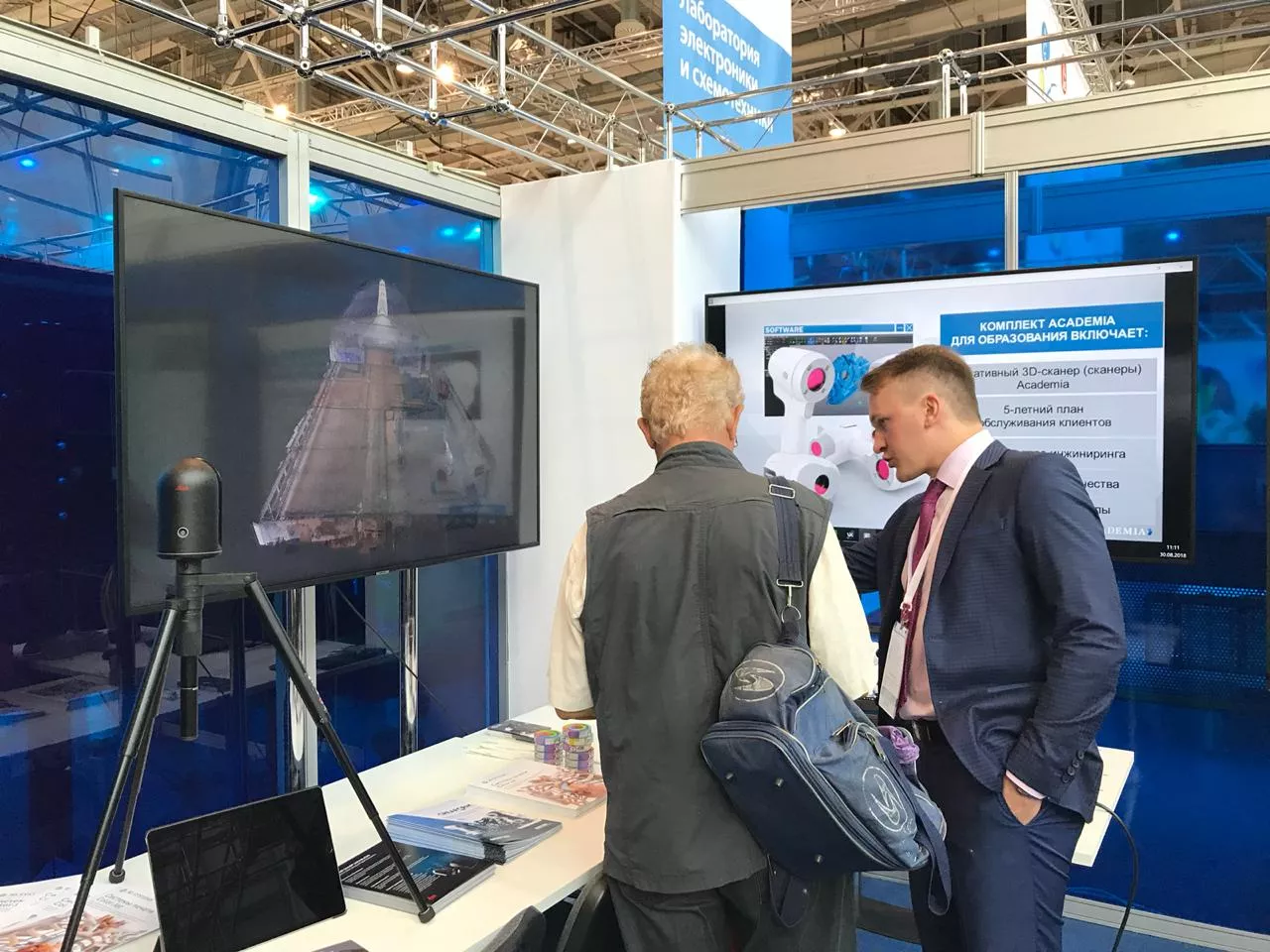 iQB Technologies на Московском международном форуме «Город образования»