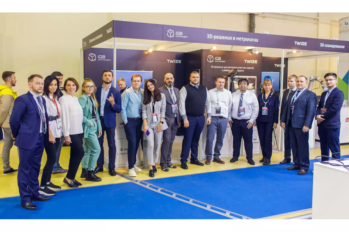iQB Technologies на 12-ой тематической выставке-форуме EXPO CONTROL 2021