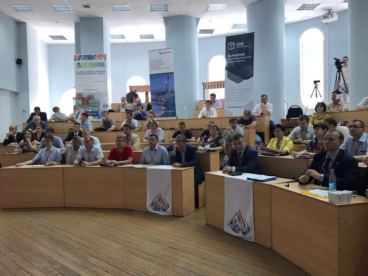 Конференция «Многомерная Самара-2017», заключительное мероприятие осенне-летнего сезона 2017 года проекта «Многомерные города России»