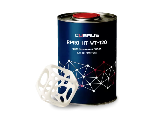 CUBRUS RPRO-HT-WT-120