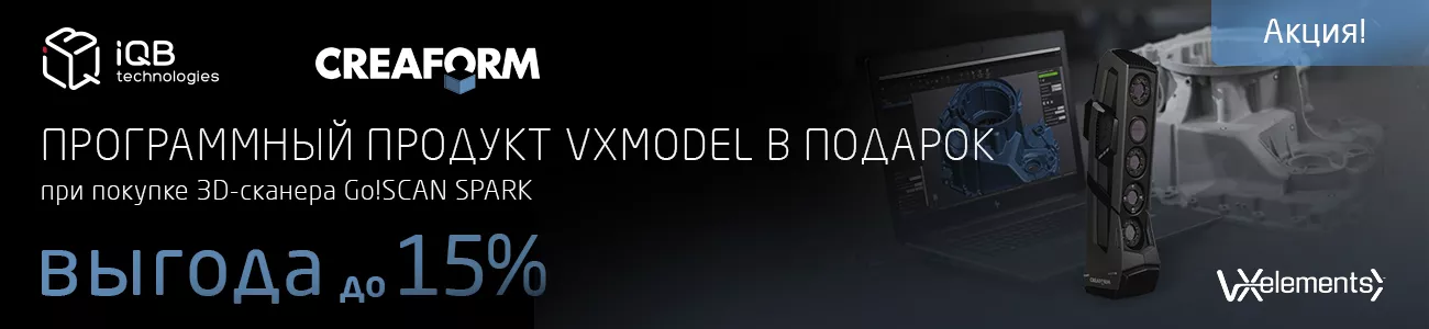 ПО в подарок