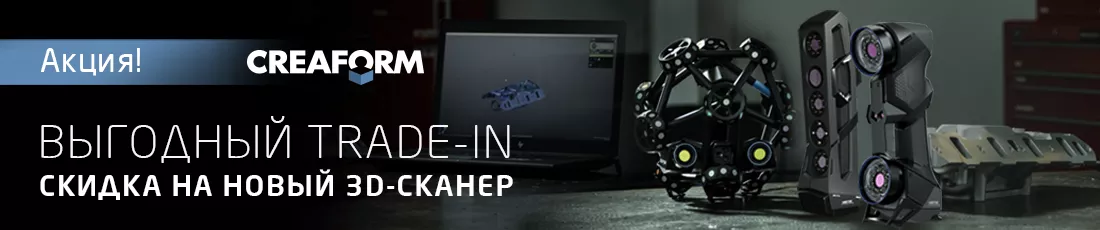 Выгодный обмен