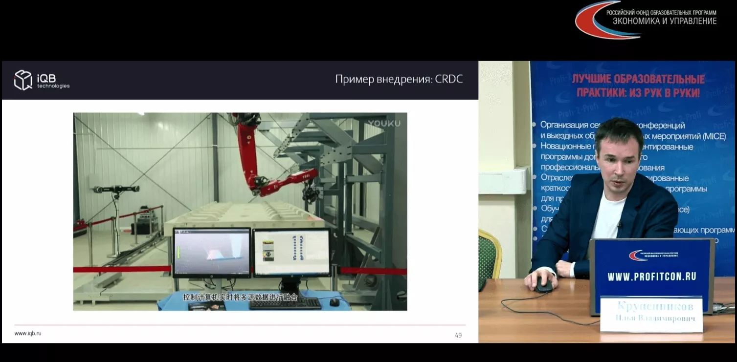 Организация эффективной работы отдела технического контроля (ОТК): практика передовых предприятий