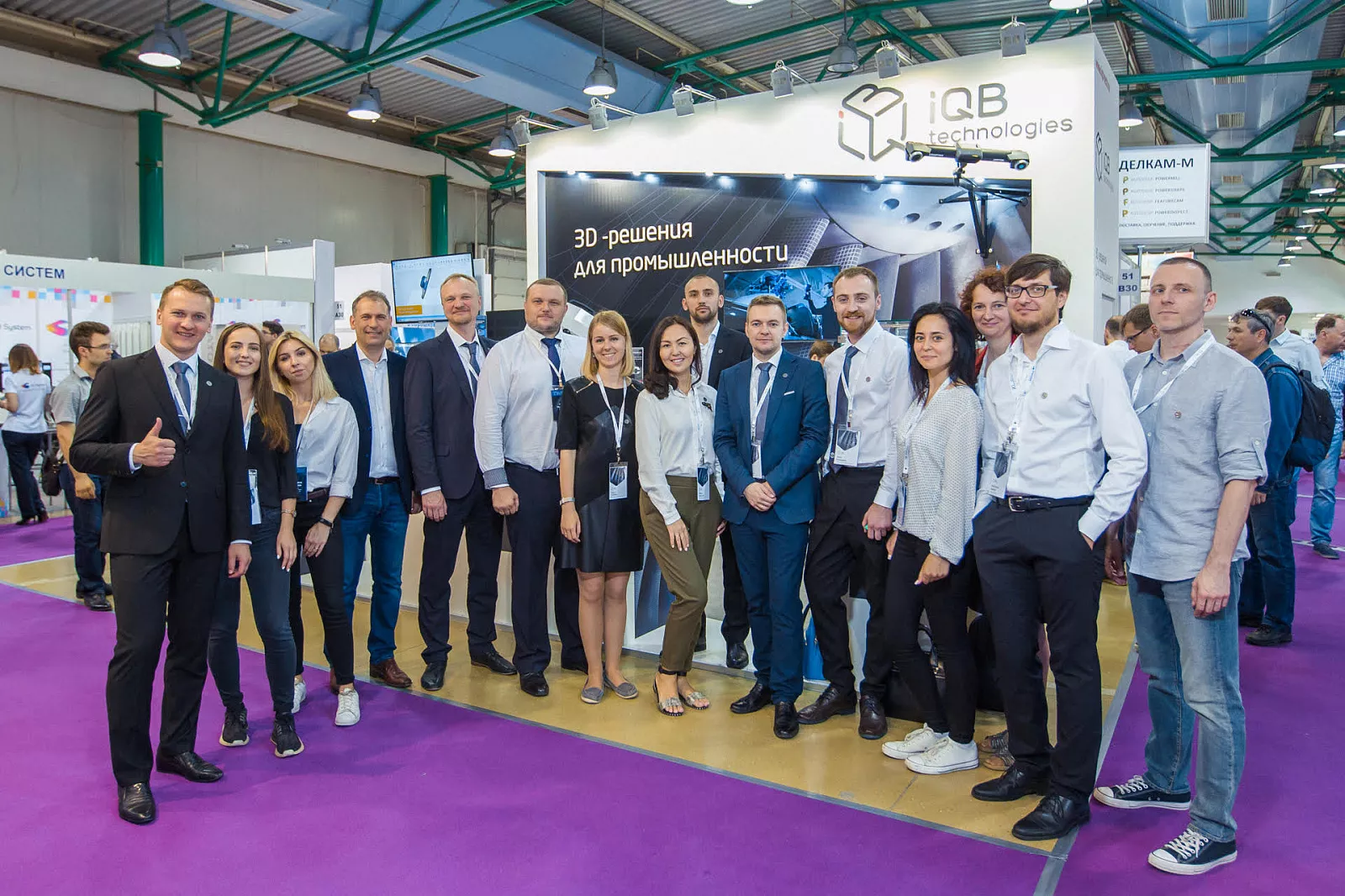 20-я юбилейная выставка «МЕТАЛЛООБРАБОТКА 2019»: стенд и конференция iQB Technologies