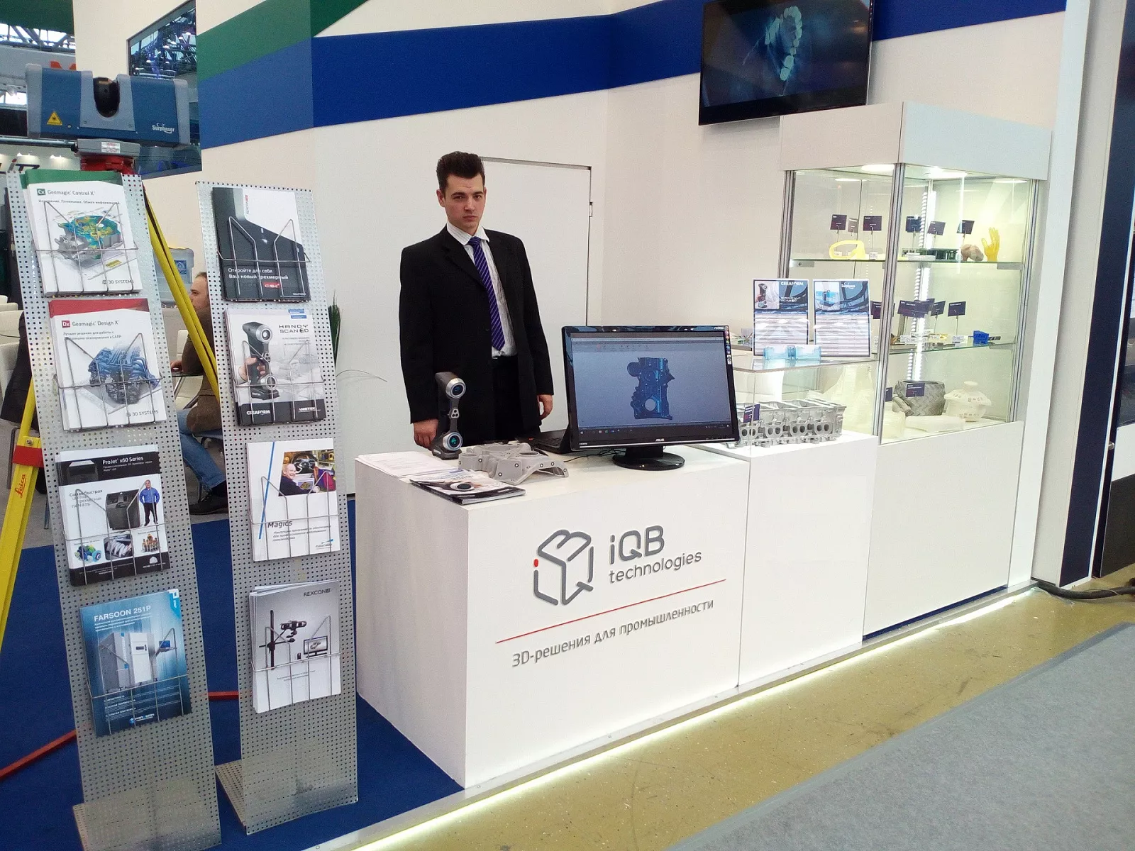 Конференция «Практика внедрения 3D-технологий на предприятии» в рамках выставки «Металлообработка 2017»