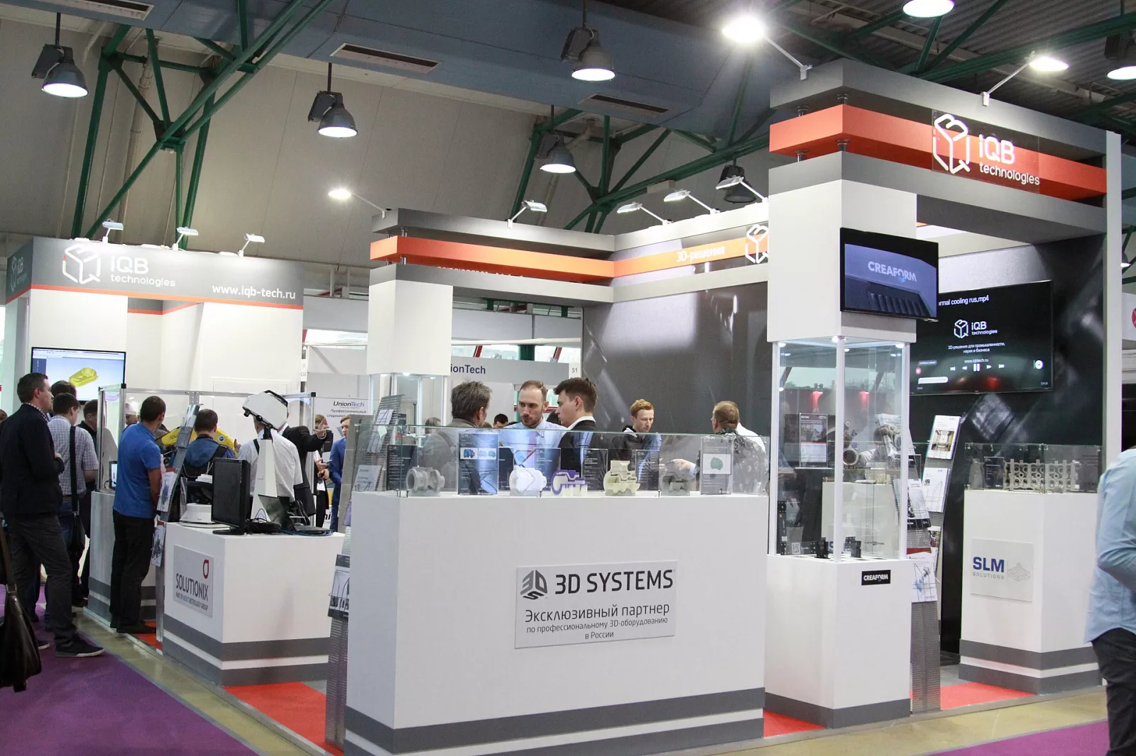 «МЕТАЛЛООБРАБОТКА-2018»: стенд и конференция iQB Technologies