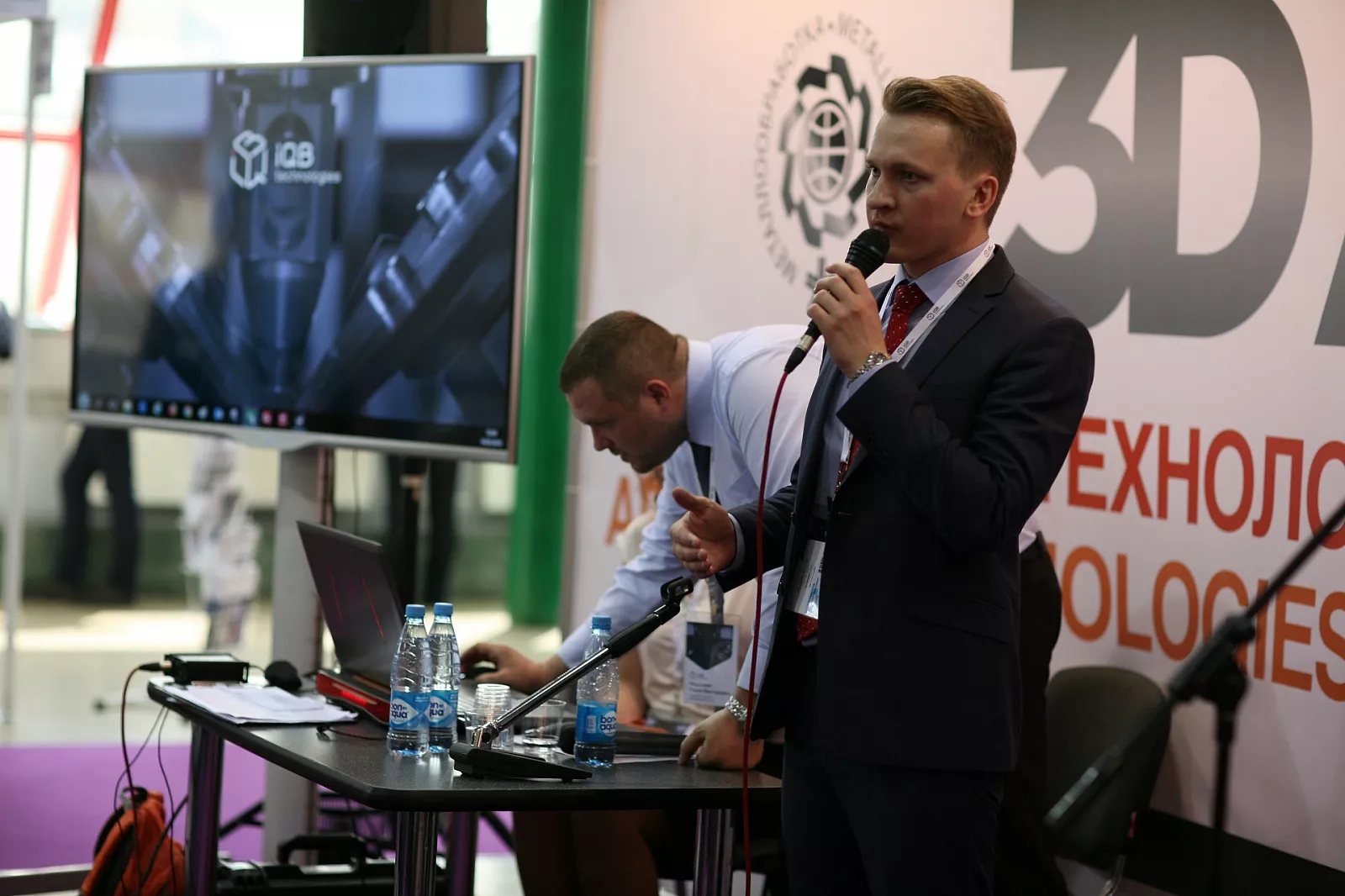 «МЕТАЛЛООБРАБОТКА-2018»: стенд и конференция iQB Technologies