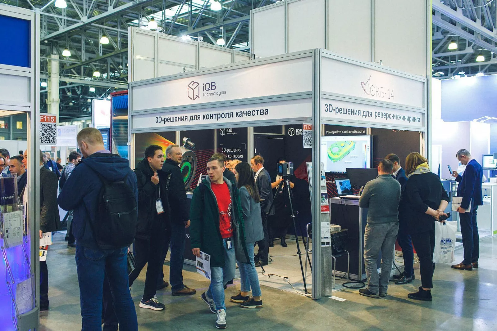 iQB Technologies на&nbsp;международной выставке Testing&nbsp;& Control&nbsp;2022