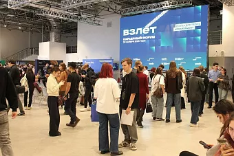 iQB Technologies и&nbsp;TWIZE на&nbsp;карьерном форуме &laquo;ВЗЛЕТ&raquo;