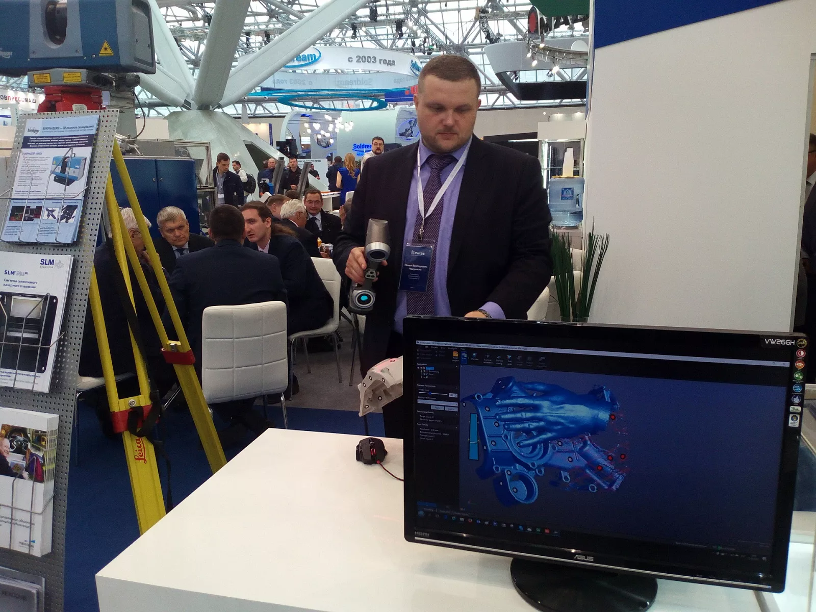 Конференция «Практика внедрения 3D-технологий на предприятии» в рамках выставки «Металлообработка 2017»