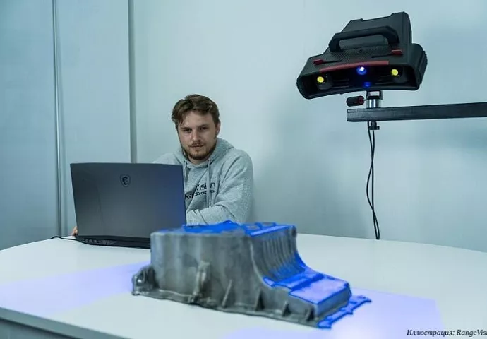 RangeVision PRIME №9