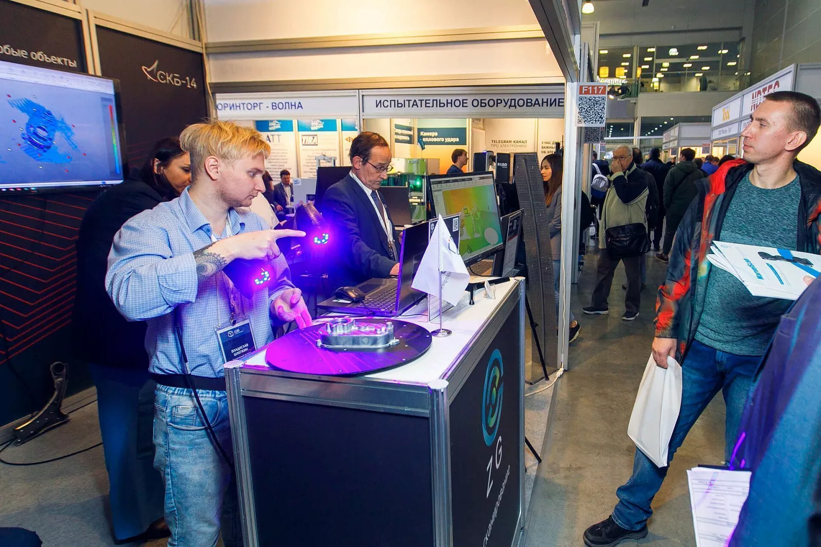 iQB Technologies на&nbsp;международной выставке Testing&nbsp;& Control&nbsp;2022