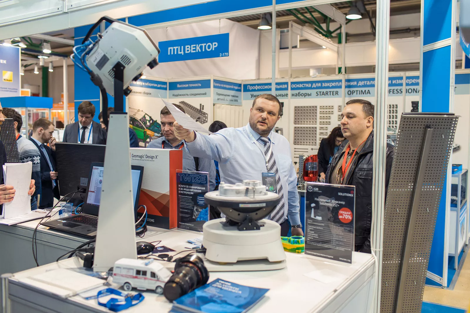 11-я тематическая выставка-форум Control Days. Moscow 2019