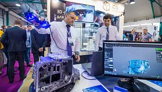 Тестовое 3D-сканирование бесплатно