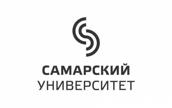 Самарский университет