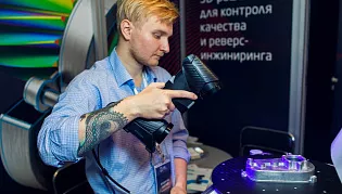 Скидка 15% на комплект 3D‑оборудования и ПО для реверс-инжиниринга