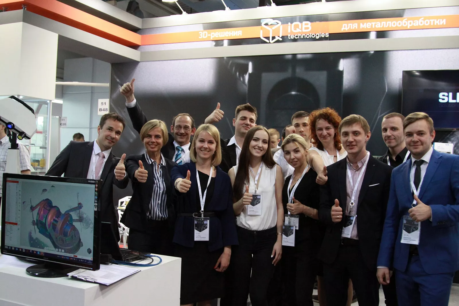 «МЕТАЛЛООБРАБОТКА-2018»: стенд и конференция iQB Technologies