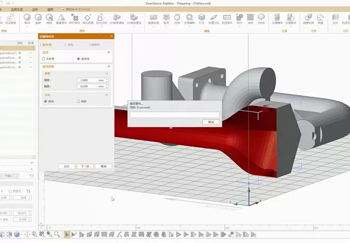 Программный продукт VoxelDance Additive №1