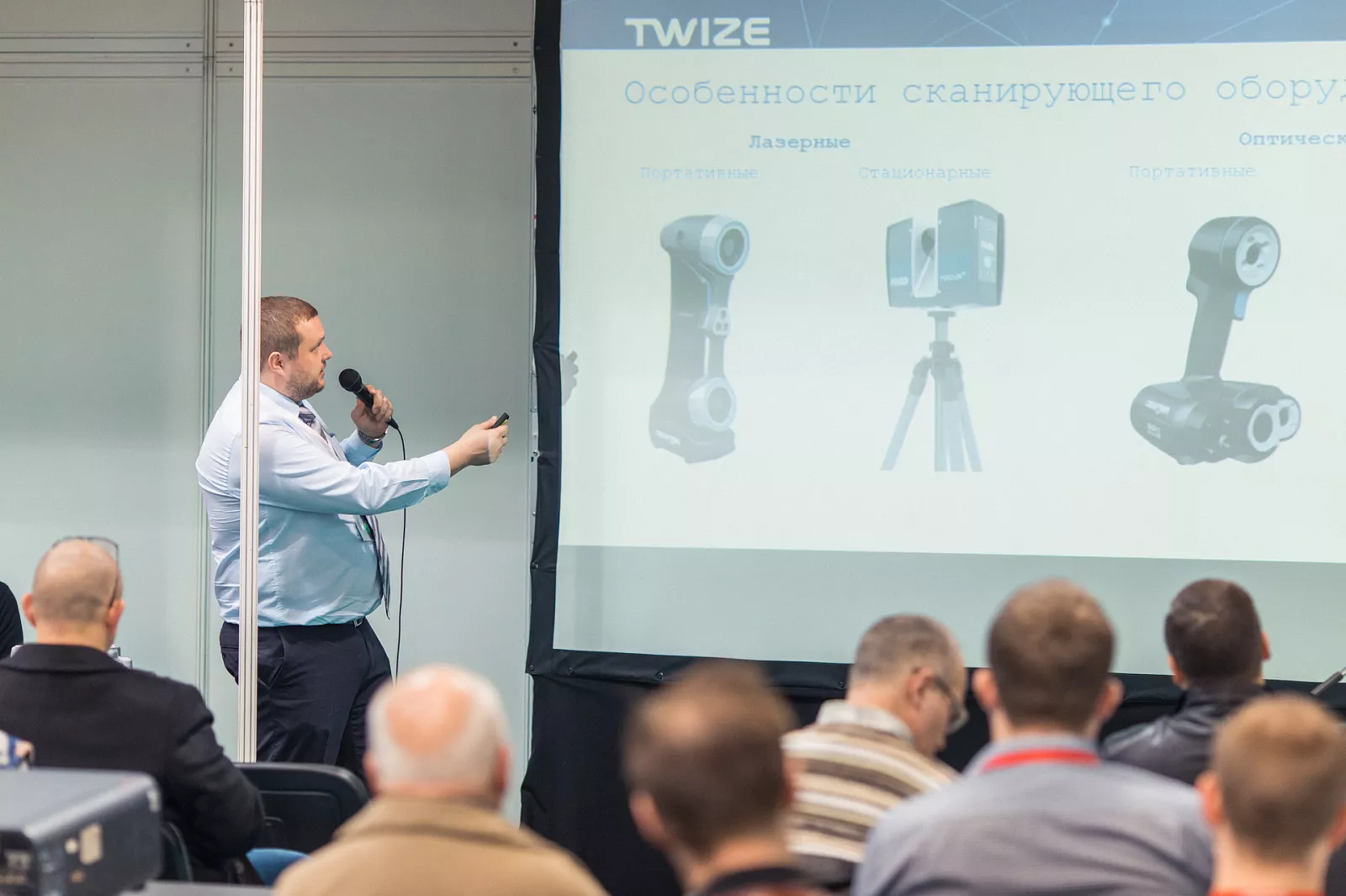 11-я тематическая выставка-форум Control Days. Moscow 2019