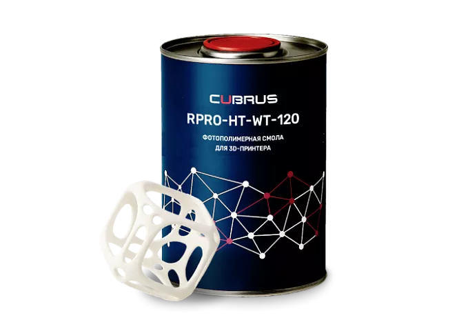 CUBRUS RPRO-HT-WT-120 №1