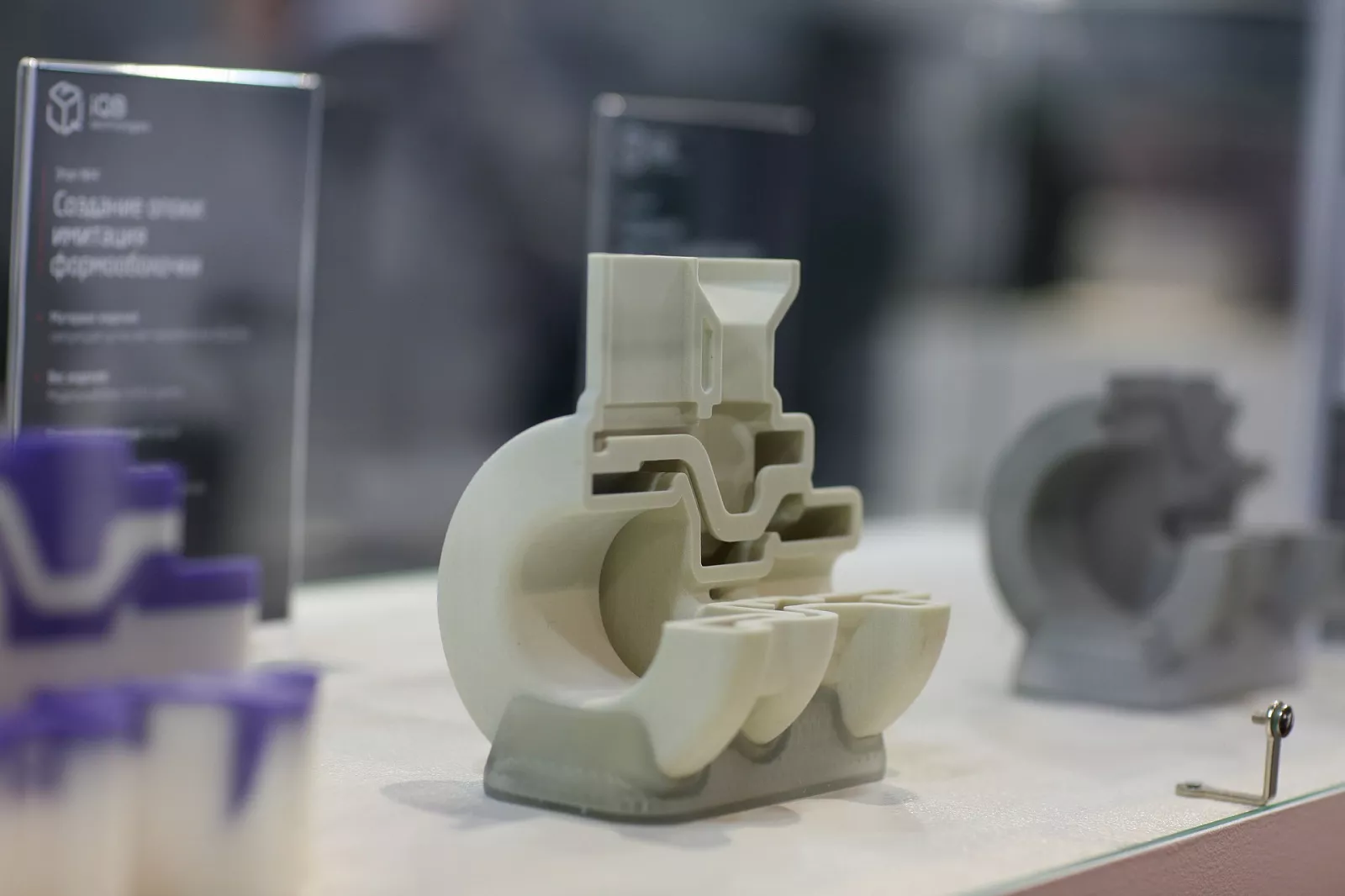 «МЕТАЛЛООБРАБОТКА-2018»: стенд и конференция iQB Technologies