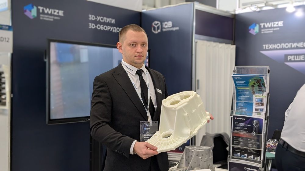 iQB Technologies и TWIZE на выставке Rosmould 2025