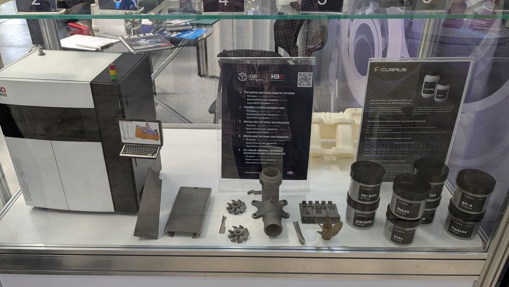 iQB Technologies и TWIZE на выставке Rosmould 2025