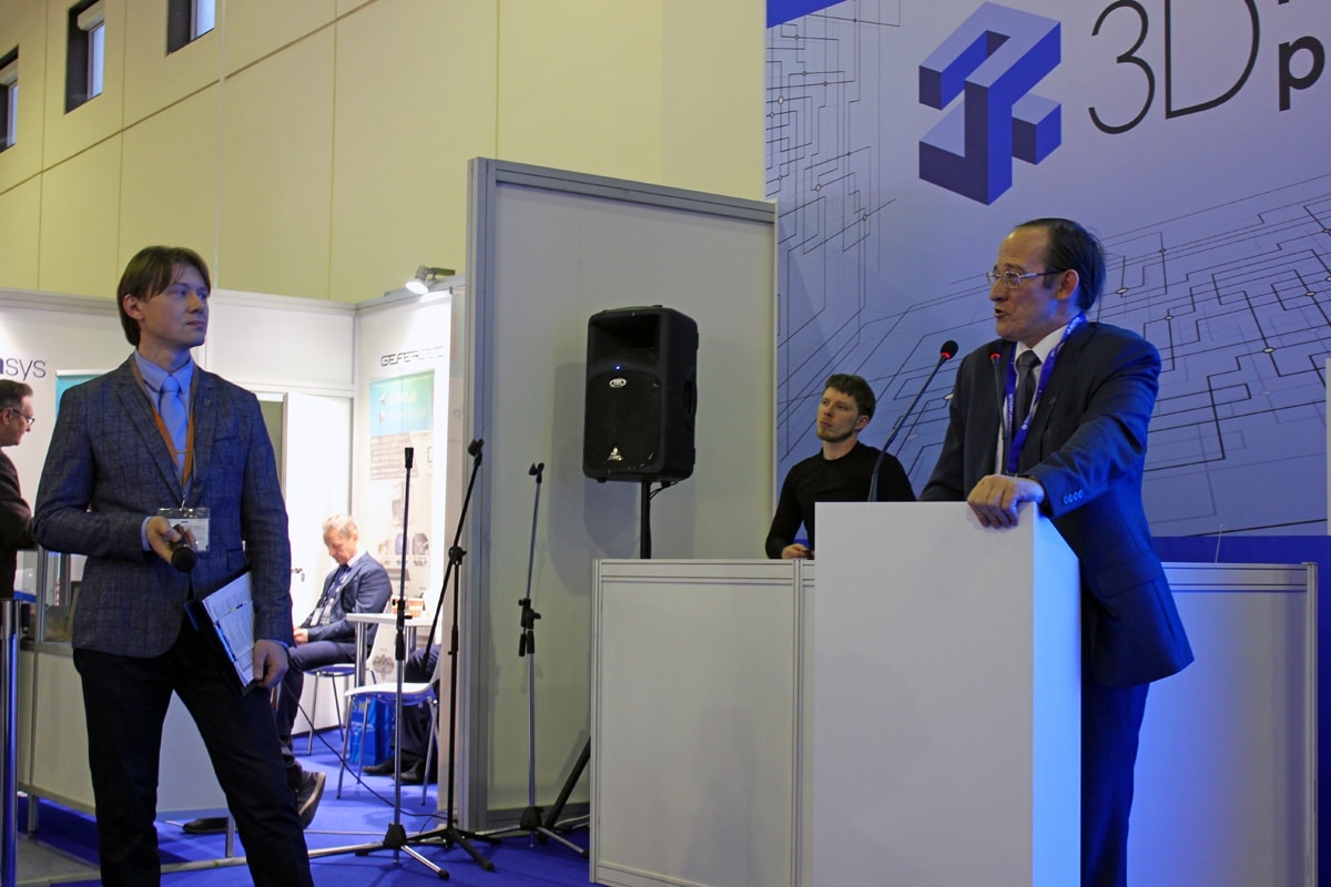 Выставка-конференция аддитивных технологий в промышленности 3D fab + print Russia 2020 