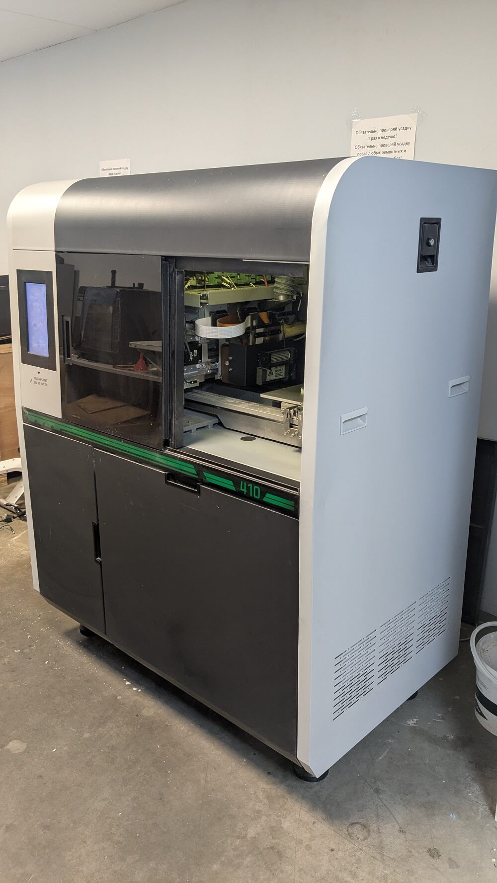 FlаshFоrgе WахJеt 410