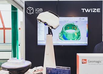 11-я тематическая выставка-форум Control Days. Moscow 2019