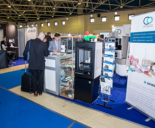 Конференция по аддитивным технологиям в промышленности «3D fab + print»