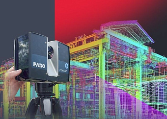 Вебинар «Реконструкция без ошибок: применение лазерного сканирования на промышленных объектах»