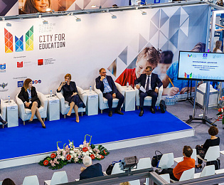 iQB Technologies на Московском международном форуме «Город образования»