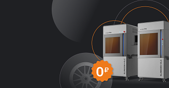 3D-принтер ProtoFab SLA по цене расходных материалов