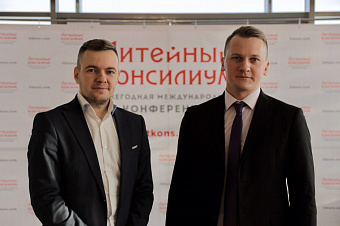 iQB Technologies на XII Международном Литейном консилиуме