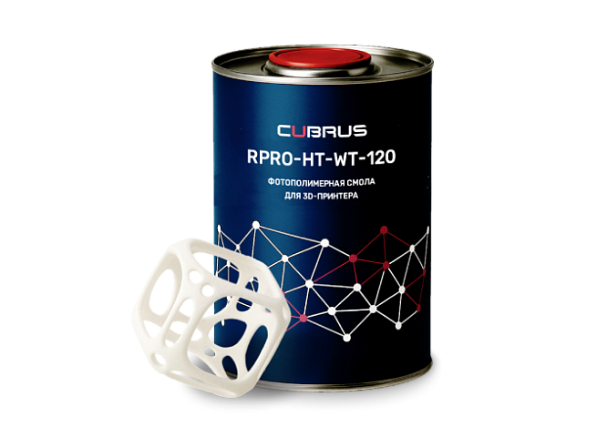 CUBRUS RPRO-HT-WT-120 №1