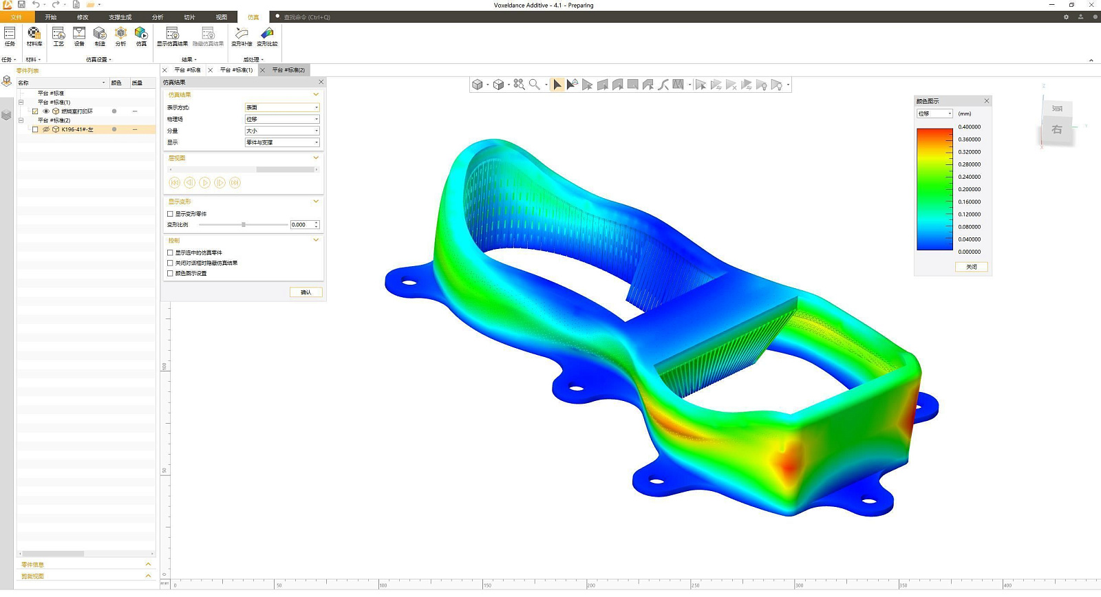 VoxelDance Engineering – новый модуль для прогнозирования дефектов SLM‑печати